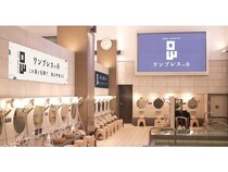 スキンケアブランド「ONE BREATH」が都内の人気銭湯「松本湯」とコラボイベントを開催