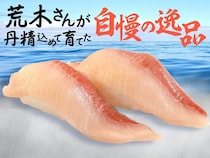 【東京都・神奈川県・千葉県】「回し寿司 活」「寿司活」全店で、期間限定の「高知 うまいもんフェア」開催！