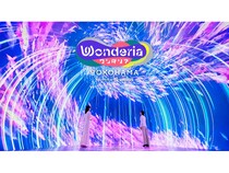 【神奈川県横浜市】Trip.com、新感覚の没入型体験施設「ワンダリア横浜」の電子入館チケット発売！