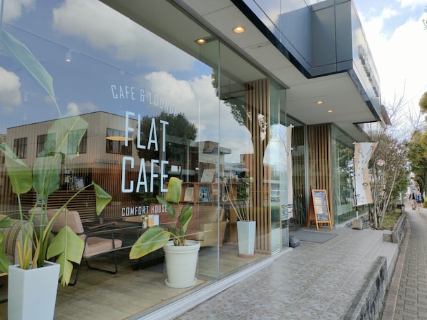 FLAT CAFE
