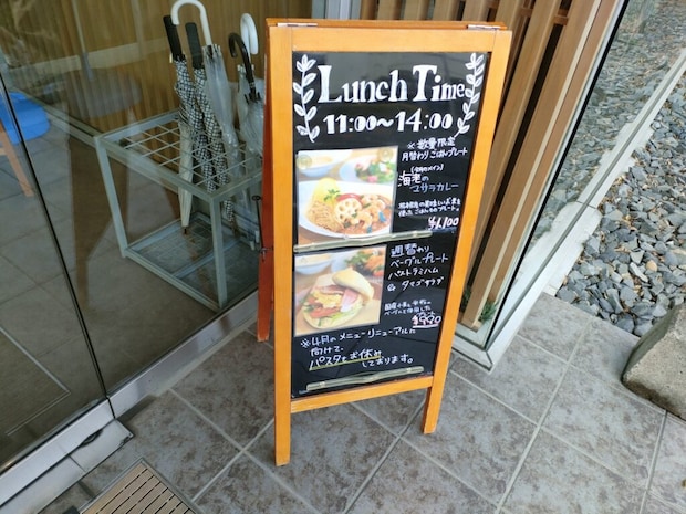 FLAT CAFE