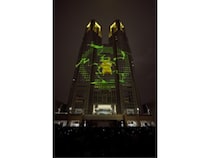 【東京都新宿区】都庁舎で楽しむ光と音の大迫力アート！「ポケモンカードゲーム TOKYO LUMINOUS NIGHT」上映