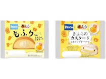 「きよらグルメ仕立て」を使用したカスタードが魅力。アキタフーズとPascoがコラボした2つの贅沢スイーツ登場