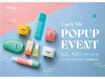 【東京都港区】「Curly Me」が表参道でPOP UPを開催！新商品の先行販売やカウンセリングも