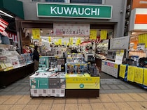 【大阪府高槻市】老舗文具店「文具クワウチ」にて「春の文具まつり」開催。文具との出会いを体験！