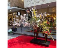 【神奈川県横浜市】横浜元町の春を花で彩る「フラワー＆グリーンMOTOMACHI」開催！いけばな神輿も練り歩く