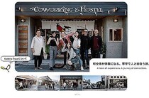 【香川県琴平町】旅情報を提供！地元バス会社が地域観光プラットフォーム「Kotohira Travel」公開