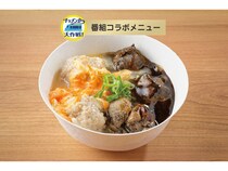 【東京都港区】「厨 七代目松五郎」のシェフ考案「鶏肉豆腐 二色仕立て」などCRAFT SAKE WEEKに登場