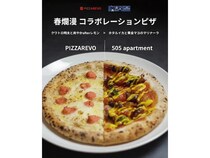【福岡県福岡市】「PIZZAREVO」と「505 apartment」がコラボピザを発売！限定イベントも開催