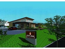 【奈良県三郷町】「さかい珈琲 奈良三郷店」オープン！子育て世代のお迎え帰りや花見散策の寄り道に