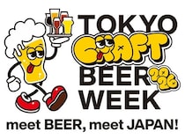 【東京都渋谷区】クラフトビールの祭典「TOKYO CRAFT BEER WEEK 2026」開催！日韓コラボビールも販売
