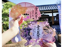 上野の寛永寺にて春限定『徳川切り絵御朱印』2種の授与開始。今しか出会えない！