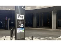 【東京都港区】タクシーアプリ「GO」が、高輪ゲートウェイ駅での注文受付をスタート！