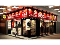 【兵庫県神戸市】「銀だこハイボール酒場 ピアザ神戸三宮店」がオープン！たこ焼きを片手に酒を楽しめる