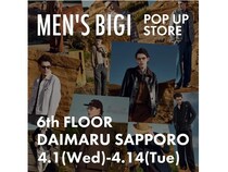 【北海道札幌市】「MEN’S BIGI」がPOP-UPイベントを開催！「50th ANNIVERSARY TEE」も登場