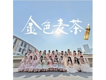 【東京都江東区】3組のアイドルが出演、「金色麦茶スペシャルアイドルライブ」開催！金色麦茶配布も