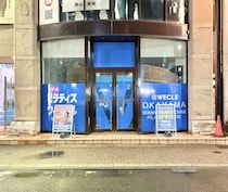 【岡山市北区】服部パーキング第２むかいに「ウィークル」ってピラティススタジオができるみたい。昔、サンマルクあったとこ