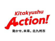 【福岡県北九州市】北九州市が「コンテンツ地方創生拠点」に選定！漫画や映画、ポップカルチャーを推進