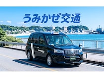 【神奈川県・東京都】新ロゴ＆公式サイトも新設！京浜・湘南エリアの新たな足「うみかぜ交通」始動