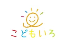 【福岡県北九州市】北九州市に児童発達支援の3拠点が順次開所。「こどもいろ」の支援体制を強化