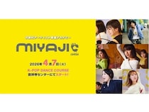 【東京都武蔵野市】K-POPダンス講座「MIYAJI CANTERA」を宮地商会が開講！無料体験会・コース説明会も