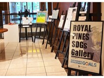 【埼玉県さいたま市】ロイヤルパインズホテル浦和の「SDGsアートギャラリー」を障がい者の感性が彩る！