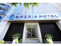 スカイマークの旅行商品「たす旅」にエスペリアホテル長崎が登場！早割セールも実施中