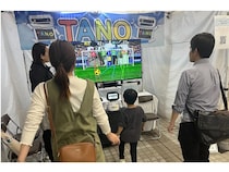 【東京都新宿区】スマートシティフェスタ2026に、体を動かして楽しむデジタルコンテンツ「TANO」登場！