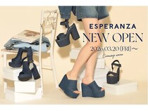 【愛知県名古屋市】「ESPERANZA イオンモール大高店」オープン！先着でオリジナルタンブラープレゼンも