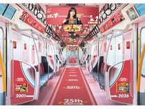 ニチレイ「本格炒め炒飯」25周年！東京メトロ銀座線・丸ノ内線に特別仕様の車両登場