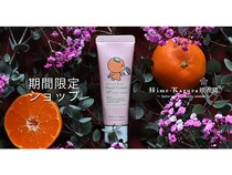 【愛媛県松山市】アロマブランド「媛香蔵」が期間限定ショップを開催！母の日ギフトや冷感ジェルも