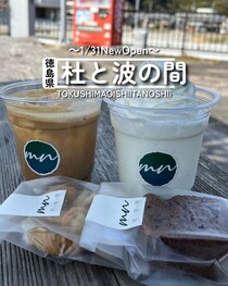 【徳島県美波町】杜と波の間