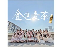 【東京都江東区】3組のアイドルが出演、「金色麦茶スペシャルアイドルライブ」開催！金色麦茶配布も