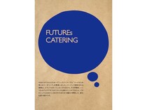 【滋賀県彦根市】DAS LAB、SFTW2026でフードロスを出さない「未来のケータリング」提供