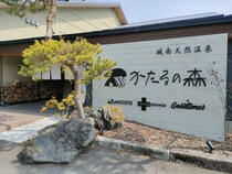 人気ブランドのシャワーヘッドやドライヤー【城南天然温泉かたるの森】