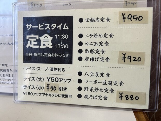 サービス1-2