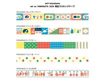 【山形県山形市】山形にちなんだ人や企業とコラボしたマスキングテープイベント「mt ex展」開催！