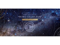 【沖縄県宮古島市】天文台とLEDプラネタリムを併設した「MIYAKO GALAXY-DOME」来間島にオープン。日本初！