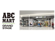 【大阪府泉南市】「ABC-MART GRAND STAGE りんくう泉南店」オープン！キャンペーンを開催中