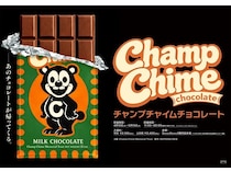 【東京都中央区】映画レーベル「NOTHING NEW」が90年前のチョコレートの企画展を開催