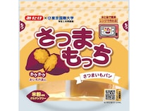 レンジで作れるグルテンフリーおやつ「さつまもっち」発売！東京国際大学の学生が考案