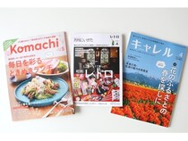 【新潟県佐渡市】『新潟Komachi』『月刊キャレル』『月刊にいがた』が、合同特集で佐渡の美食を紹介！