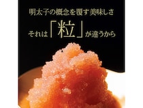 【福岡県大野城市】「博多めんたいアウトレット」でプレミアム辛子明太子「星の粒」試食提供を2日間開催