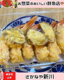 【淡路島洲本市】さかなや新川