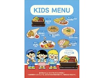 【東京都台東区】家族で365日お祭り気分！食と祭りの殿堂「浅草横町」が子ども向け施策を開始