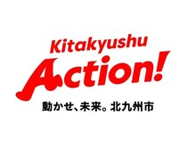 【福岡県北九州市】北九州市が「コンテンツ地方創生拠点」に選定！漫画や映画、ポップカルチャーを推進