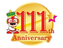 創業111周年のマルキン食品が記念ロゴを開発！期間限定で商品パッケージに採用