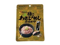 【静岡県静岡市】静岡産本わさびと手火山式製法焼津産鰹節を使用した「極のわさびめしふりかけ」誕生！
