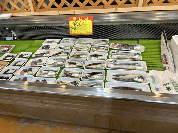 鮮魚