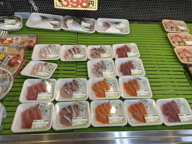 鮮魚